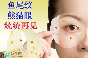 眼膜和眼霜先用哪個(gè)?眼膜和眼霜的使用順序 眼膜和眼霜先用哪個(gè)?眼膜和眼霜的使用順序