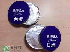 妮維雅面霜怎么樣？妮維雅面霜好用嗎？