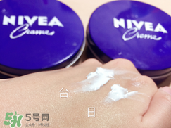 妮維雅面霜怎么樣？妮維雅面霜好用嗎？