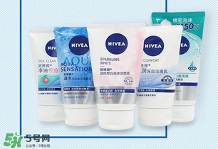 妮維雅洗面奶怎么樣？妮維雅男士洗面奶好嗎