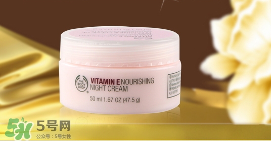 the body shop維e晚霜怎么用？美體小鋪維e晚霜使用方法