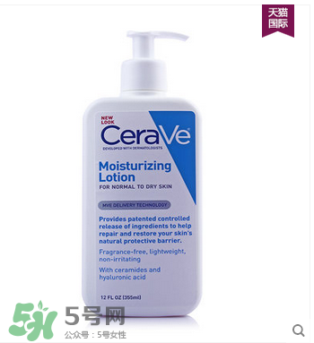 身體乳什么牌子好？好用的身體乳排行榜