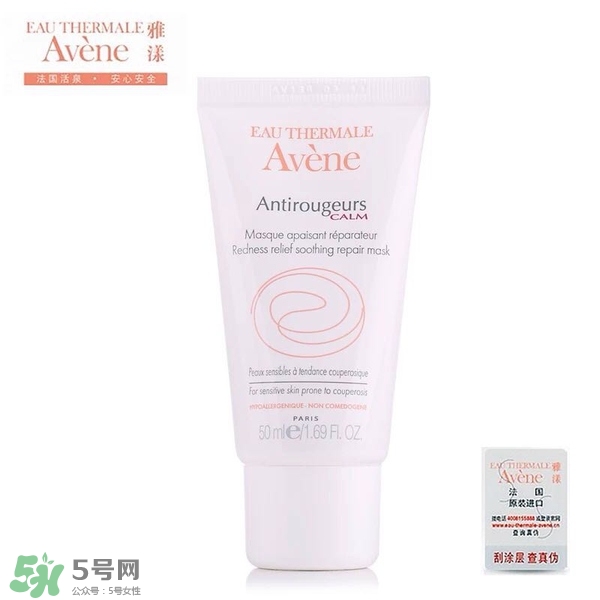 什么牌子護(hù)膚品值得回購？值得回購的護(hù)膚品有哪些