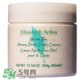 身體乳什么牌子好？好用的身體乳排行榜