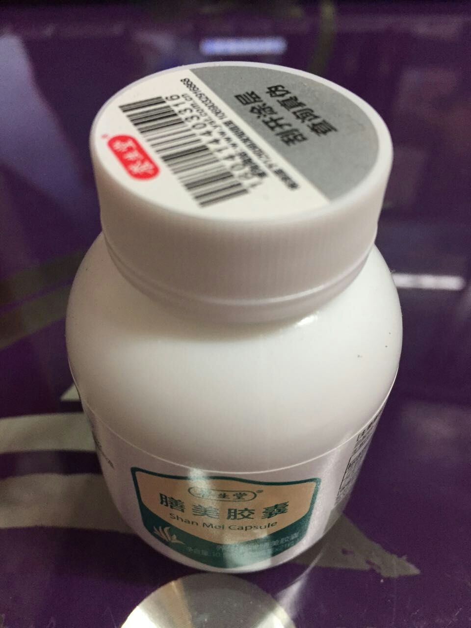 養(yǎng)生堂膳美膠囊怎么樣?養(yǎng)生堂膳美膠囊效果好嗎? 養(yǎng)生堂膳美膠囊怎么樣?養(yǎng)生堂膳美膠囊效果好嗎?