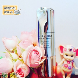 資生堂全能眼霜多少錢?資生堂全能眼霜專柜價格 資生堂全能眼霜多少錢?資生堂全能眼霜專柜價格