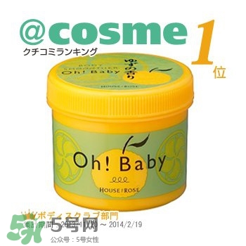 身體乳什么牌子好？好用的身體乳排行榜