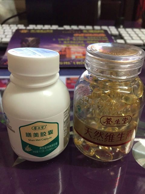 養(yǎng)生堂膳美膠囊怎么樣?養(yǎng)生堂膳美膠囊效果好嗎? 養(yǎng)生堂膳美膠囊怎么樣?養(yǎng)生堂膳美膠囊效果好嗎?