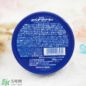 妮維雅面霜怎么樣？妮維雅面霜好用嗎？