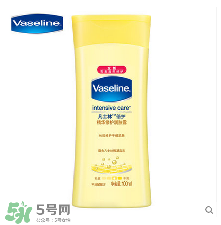 身體乳什么牌子好？好用的身體乳排行榜