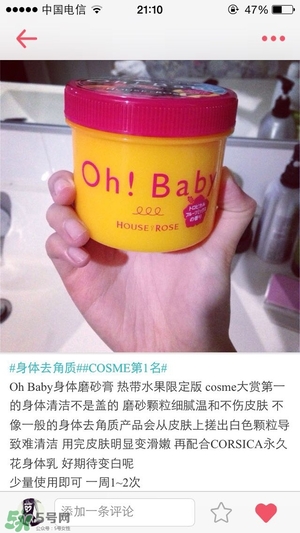 什么牌子護(hù)膚品值得回購？值得回購的護(hù)膚品有哪些