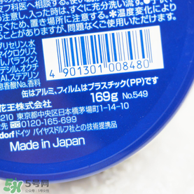 妮維雅面霜怎么樣？妮維雅面霜好用嗎？