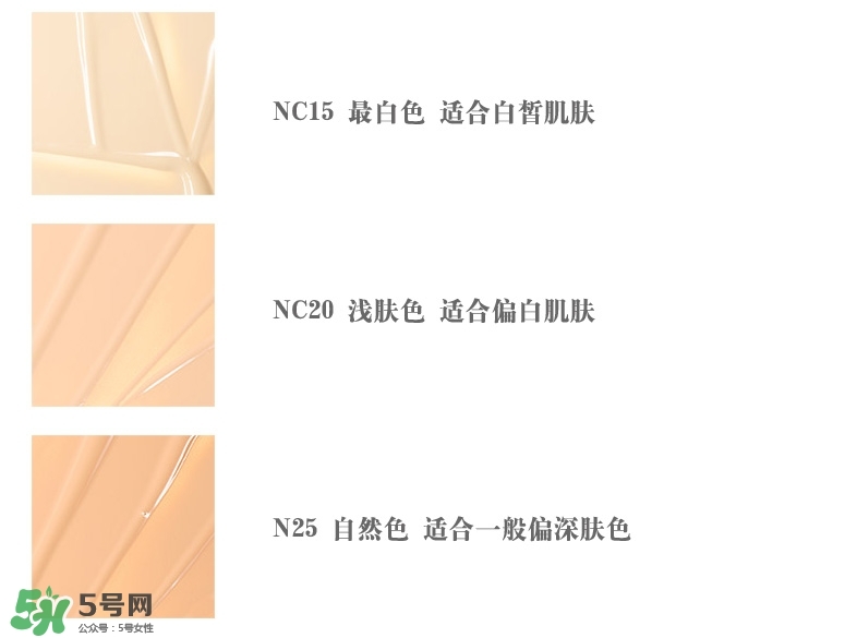 mac粉底液色號(hào)分類_魅可粉底液哪款好 mac粉底液色號(hào)分類_魅可粉底液哪款好