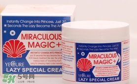 法國(guó)依思蕾素顏霜懶人霜怎么用？依思蕾素顏霜懶人面霜使用方法