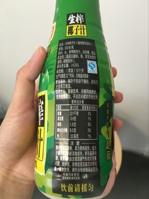 唯他可可椰子水好喝嗎？唯他可可椰子水飲料味道好嗎