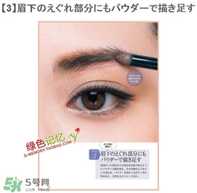 液體眉筆哪個牌子好？2017年液體眉筆推薦