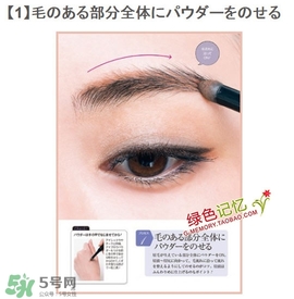 液體眉筆哪個牌子好？2017年液體眉筆推薦