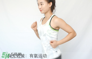 怎么減肥胸部不會變??？減肥不減胸的最好辦法