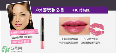 蜜絲佛陀口紅真假鑒別 蜜絲佛陀口紅真?zhèn)尾樵? alt=