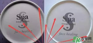 Spa眼膜怎么樣？Spa眼膜真假鑒別