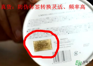 Spa眼膜怎么樣？Spa眼膜真假鑒別