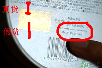Spa眼膜怎么樣？Spa眼膜真假鑒別