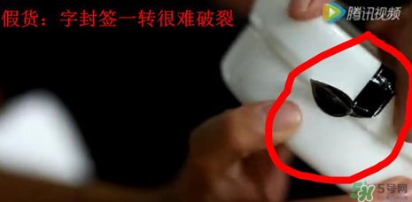 Spa眼膜怎么樣？Spa眼膜真假鑒別