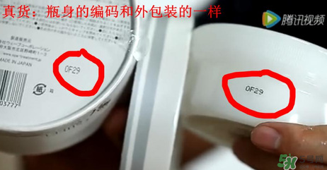 Spa眼膜怎么樣？Spa眼膜真假鑒別