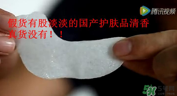 Spa眼膜怎么樣？Spa眼膜真假鑒別