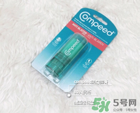 compeed護(hù)腳膏多少錢？compeed護(hù)腳膏辯真假