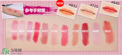 蜜絲佛陀唇膏怎么樣？蜜絲佛陀唇膏價(jià)格多少錢