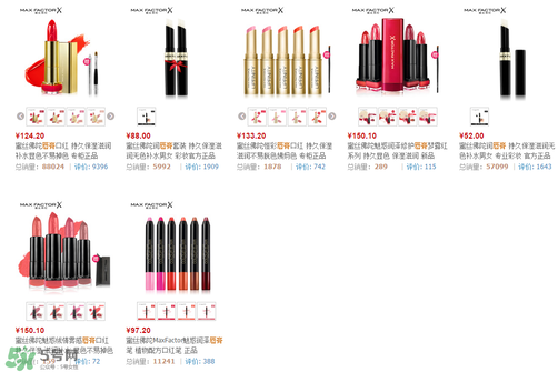 蜜絲佛陀唇膏怎么樣？蜜絲佛陀唇膏價(jià)格多少錢