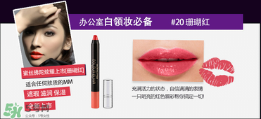 蜜絲佛陀口紅真假鑒別 蜜絲佛陀口紅真?zhèn)尾樵? alt=