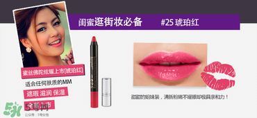 蜜絲佛陀口紅真假鑒別 蜜絲佛陀口紅真?zhèn)尾樵? alt=