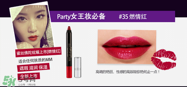 蜜絲佛陀口紅真假鑒別 蜜絲佛陀口紅真?zhèn)尾樵? alt=