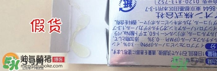 獅王祛痘膏怎么用？獅王祛痘膏一天涂幾次？