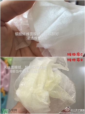 common labs面膜多少錢？common labs蜂蜜維他命面膜專柜價(jià)格