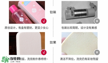 ukiss悠珂思粉撲清洗劑怎么用？悠珂思粉撲清洗劑使用方法