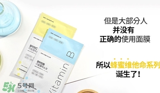 common labs面膜多少錢？common labs蜂蜜維他命面膜專柜價(jià)格