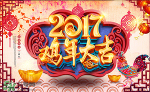 2017年有閏月嗎？2017年閏幾月？