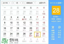 2017年有多少天？2017年一共有多少天？