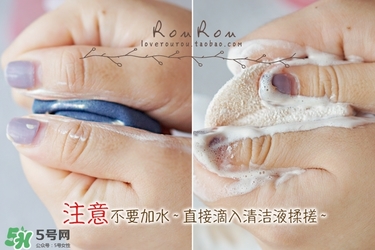 ukiss悠珂思粉撲清洗劑怎么用？悠珂思粉撲清洗劑使用方法