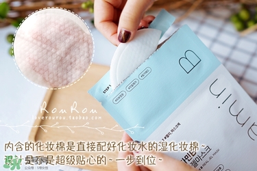 common labs面膜怎么用？common labs蜂蜜維他命面膜用法