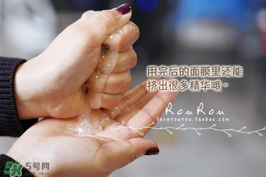 common labs面膜怎么用？common labs蜂蜜維他命面膜用法