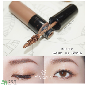 kate染眉膏怎么用？kate染眉膏使用方法