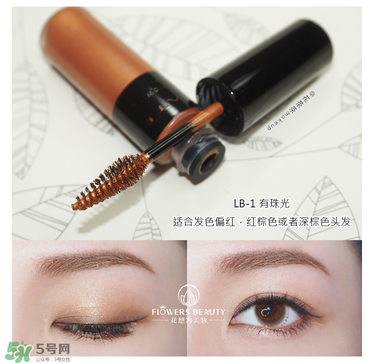 kate染眉膏怎么用？kate染眉膏使用方法