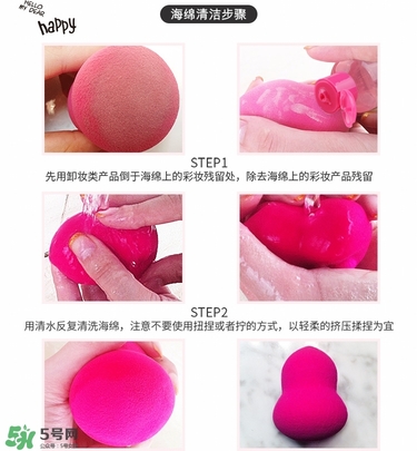 ukiss悠珂思粉撲清洗劑怎么用？悠珂思粉撲清洗劑使用方法