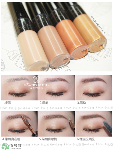 kate染眉膏怎么用？kate染眉膏使用方法