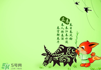 2017年立春是幾月幾號？2017年什么時候立春？