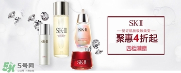 skii防護(hù)乳多少錢？sk2防護(hù)乳怎么樣